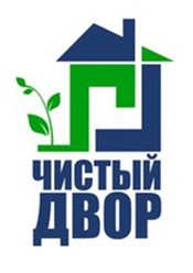 Фото компании ООО Вывоз мусора 12