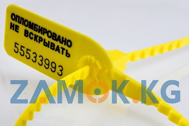 Фото компании ООО ZAMOK.KG - пломбы в Бишкеке ( Кыргызстане ) 10