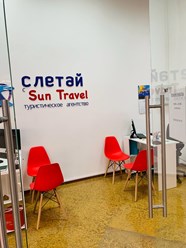 Фото компании ИП Sun Travel 1