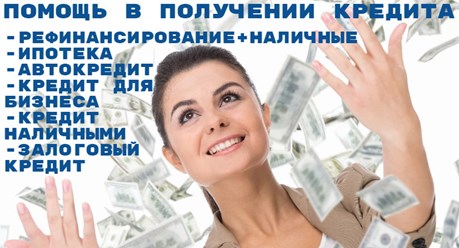 Фото компании ООО Дом Финансов 7