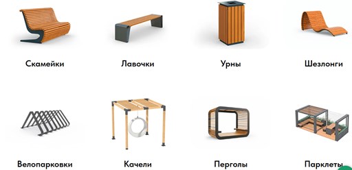 Фото компании  Уличная мебель.ру 1