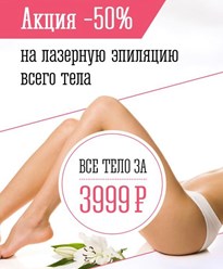 Фото компании  ES_Beauty_Bar 2