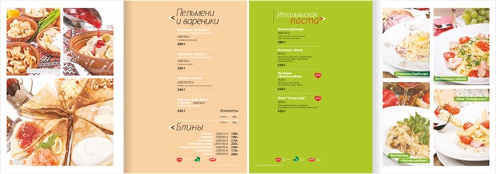 Дизайн меню