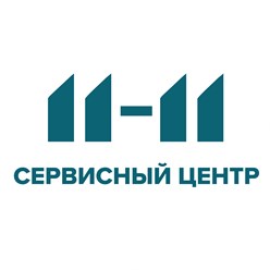 Фото компании  "11-11" Сервисный центр 1
