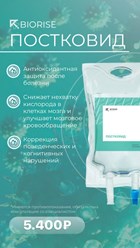 Капельница