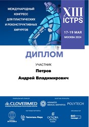 Фото компании  Петров Андрей Владимирович 2