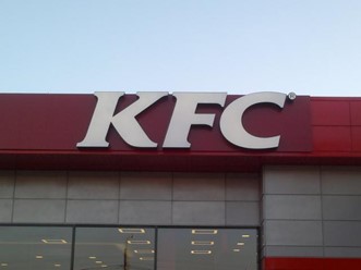 Фото компании  KFC 32