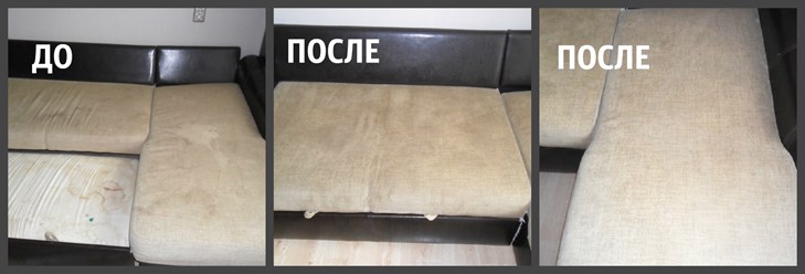 Фото компании ООО Химчистка мягкой мебели  КРИСТЕЛЬ Руза 2