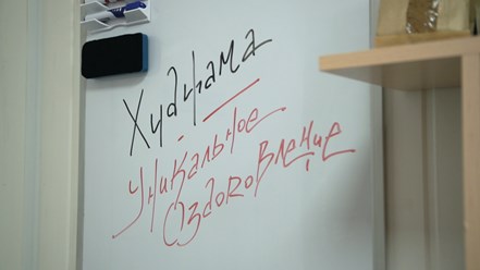 Фото компании  Impuls 2