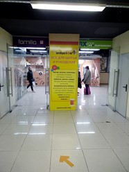 Фото компании  Наперсток 8