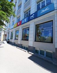 Фото входа в магазин на ул. Самарская, 199