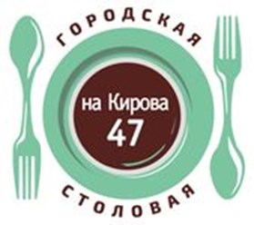 Логотип городской столовой на Кирова 47
