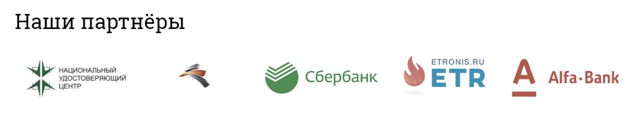 Фото компании  КонсалтАудит 1