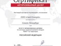 Фото компании ООО Свой Климат 2
