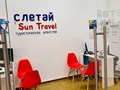 Фото компании ИП Sun Travel 1