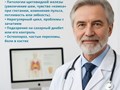 Фото компании  Сом 6