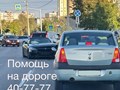 Фото компании  Аварийные комиссары - Служба помощи при ДТП 1