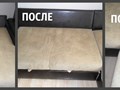 Фото компании ООО Химчистка мягкой мебели  КРИСТЕЛЬ Руза 2