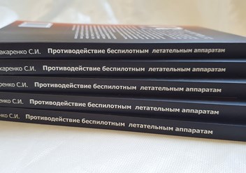 Пример книги в мягкой обложке