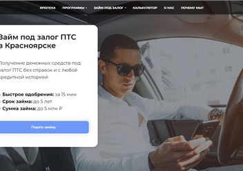 Фото компании  HomeLoan24 1