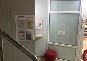 Фото компании ООО Ломбард-Л1 1