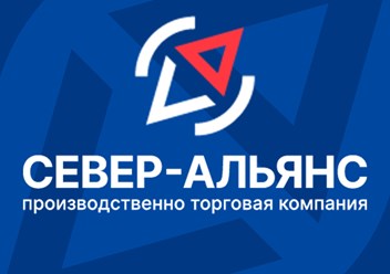Логотип компании север альянс