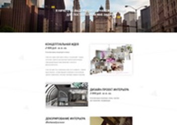 Фото компании  Thomas Digital Agency 5