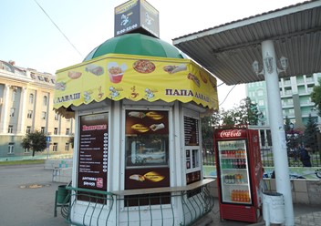 Фото компании  Папа-Лаваш 3