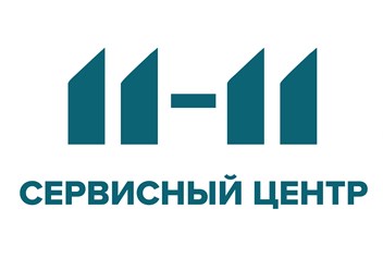 Фото компании  "11-11" Сервисный центр 1