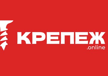 Фото компании  Крепеж 1