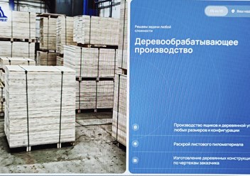 Фото компании ООО Металлстройпроект 5