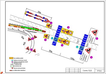 Фото компании ООО ДорПроектСервис 3
