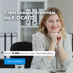 Фото компании ООО Inssmart 3
