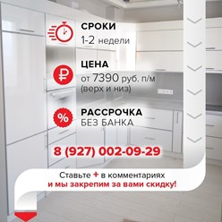 Фото компании ООО «ЗЛАТА мебель » 42
