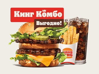 Фото компании ООО Burger King 5