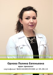 Врач трихолог