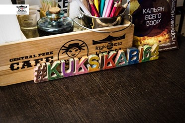 Фото компании  Кук-си Каби, суши-бар 18