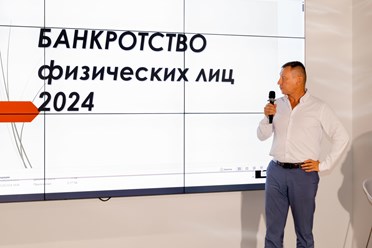Встреча партнеров SF 2024