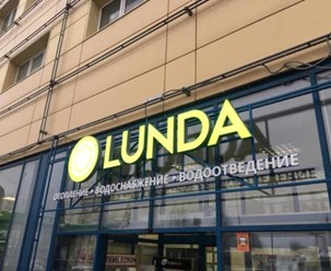 Фото компании  РЕКЛАМНЫЙ ЗАВОД 1