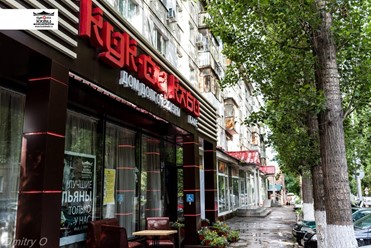 Фото компании  Кук-си Каби, суши-бар 4