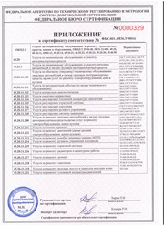 Фото компании  Авто-Олимп 14