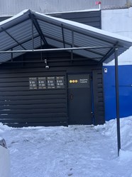 Фото компании  РУСОЙЛ 5