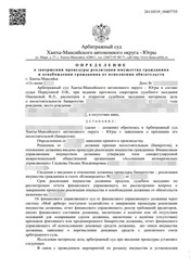 Фото компании ООО Группа Компаний "IQ GROUP" 67