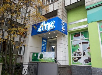 Фото компании  АТК 8