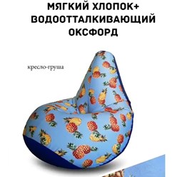 Фото компании  Интернет-магазин  Пуф Маркет 11