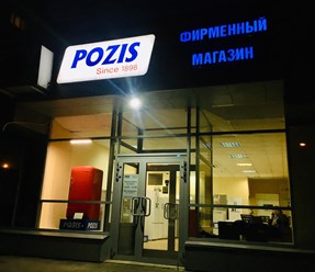 Вид с улицы.