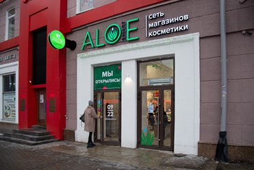 Фото компании  ALOE smart, сеть магазинов корейской и уходовой косметики 17