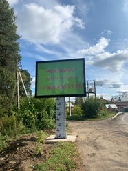 Фото компании  Дар 1