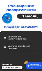 Фото компании ООО Промышленный маркетинговый консалтинг 11