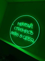 Фото компании ИП EpicNeon 3